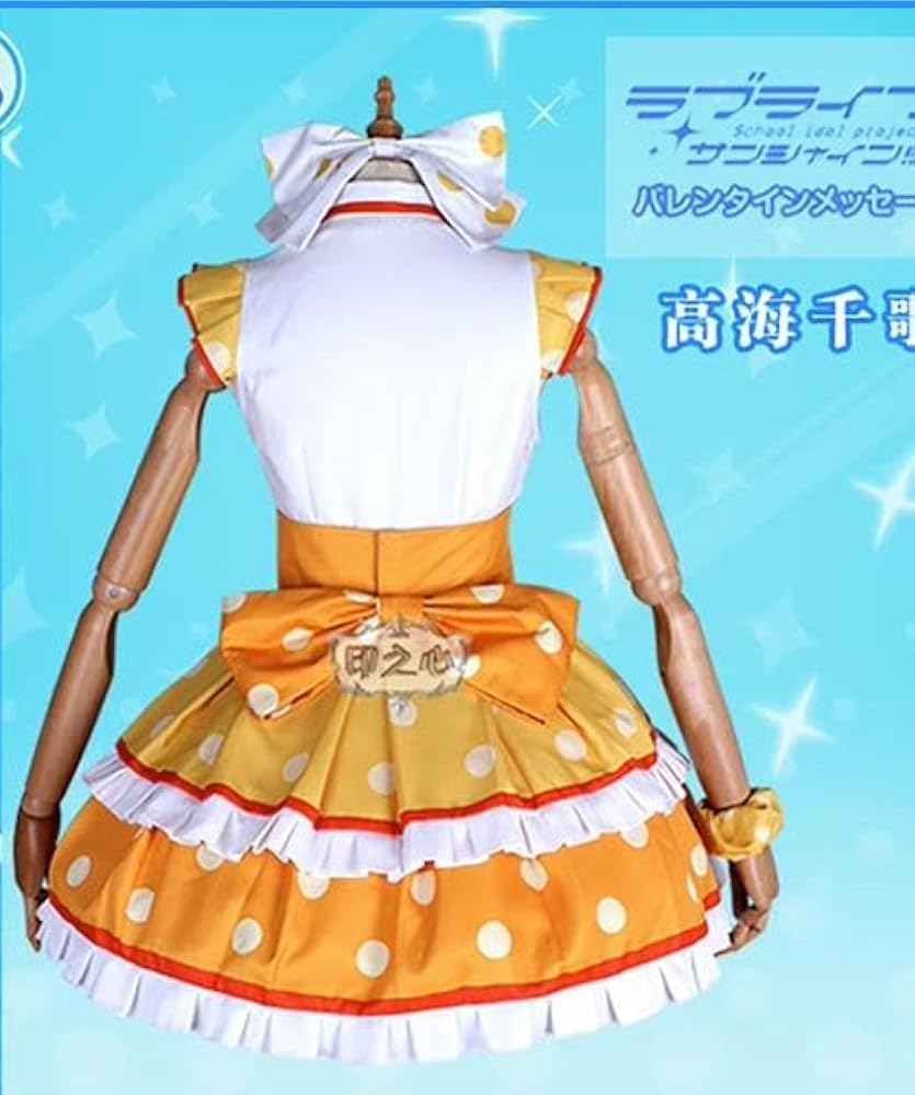 ラブライブ！サンシャイン！！　高海千歌　 想いよひとつになれ　コスプレ衣装 ラブライブ! サンシャイン!! アニメ1期11話挿入歌 想いよひとつ